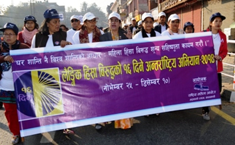 लैङ्गिक हिंसाविरुद्धको १६ दिने अभियान आजदेखि