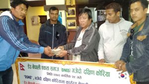 महावीर पुनको आबिष्कार केन्द्रलाई सहयोग
