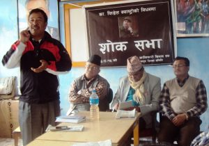 भक्तपुरमा क्याष्ट्रोको शोकसभा
