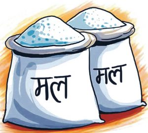रासायनिक मलको भाउ घट्यो