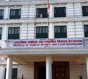 स्थानीय निकायका कर्मचारीले आज काम नगर्ने