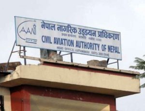 प्राधिकरणले ८ सय कर्मचारीलाई बोनस बाँड्दै