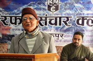 संघियता र नेपाल मध्ये एक रहने : के.सी.