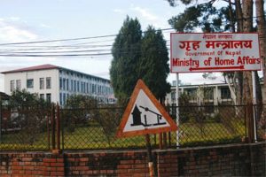 सार्वजनिक बिदा बारे अध्ययन गर्न गृह मन्त्रालयलाई सरकारको निर्देशन