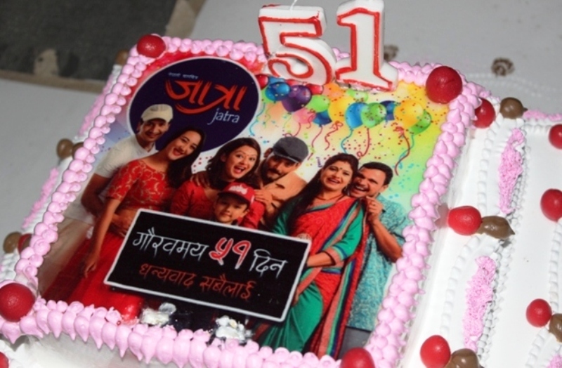 चलचित्र जात्राले मनायो ५१ औँ दिन