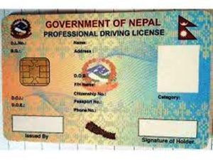 १३ अञ्चलमा लाइसेन्स वितरण रोकियो
