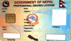 आजबाट स्वयम्भूमा पनि लाइसेन्स दिइने