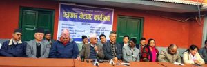 संशोधन प्रक्रियामा भाग नलिने
