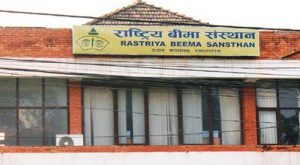 ​बिमा संस्थानको मुनाफा घट्यो