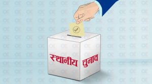 नाम छुटेकाले मतदानमा भाग लिन नपाउने
