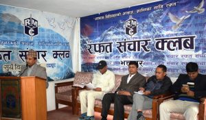 नयाँ शक्तिको समान्नातर राष्ट्रिय भेला भोलि हुँदै