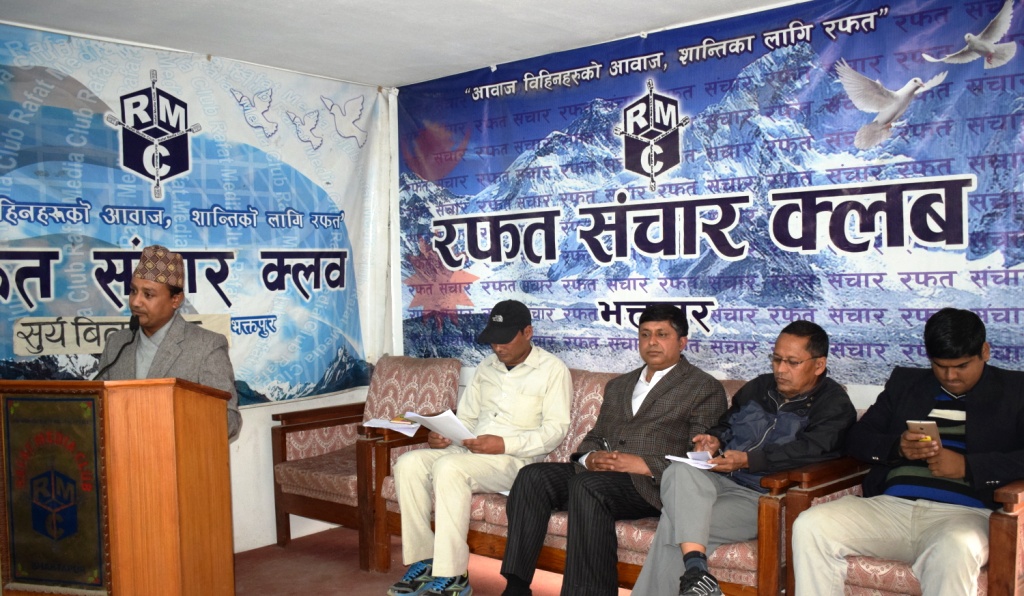 नयाँ शक्तिको समान्नातर राष्ट्रिय भेला भोलि हुँदै