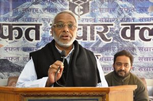 संशोधन बिना निर्वाचन गर्ने कसको आँट : महतो