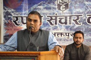 तीन दलको योजनामा सप्तरी घटना: यादव