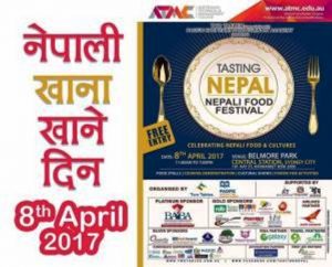 सिड्नीमा अप्रिल ८ मा नेपाली खाना महोत्सब