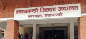 ६ अर्ब घोटालामा ४ लाख धरौटी