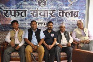 नगरको समग्र समृद्धिमा अग्रसर हुने प्रतिबद्धता