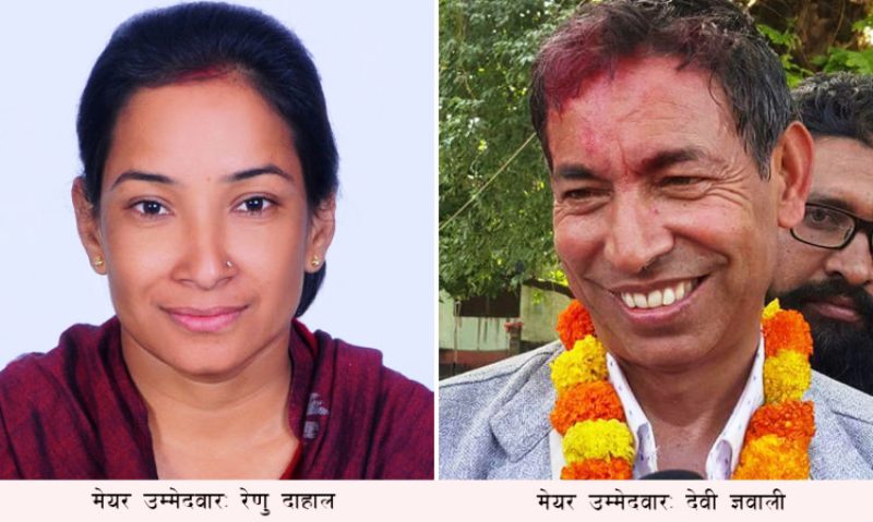रेणुले प्रहरीको सुरक्षामै पैसा बाँडेको देवीको आरोप