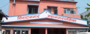 सबैको ध्यान विराटनगर महानगरतिरै