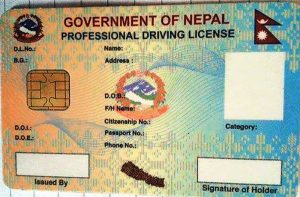 लाइसेन्स वितरण २१ गतेसम्म बन्द
