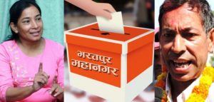 च्यातिएका मतपत्र सर्वोच्च ल्याईने