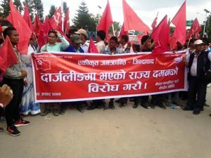 भारतीय दूतावासमा विप्लव समूहको विरोध प्रदर्शन