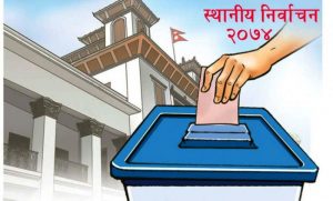 कुन शीर्ष नेताले कहाँबाट मतदान गरे ? तस्विरमा हेर्नुहोस्