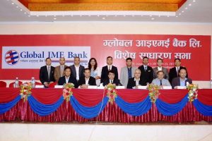 ग्लोबल आइएमई र रिलायबलबीच सहमति