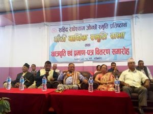 संविधान संशोधनमा प्रतिपक्ष लचिलो हुन्छ : श्रेष्ठ