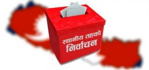 ३ सय ३ स्थानीय तहको नतिजा सार्वजनिक (सूचिसहित)