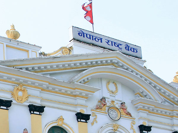 वित्तीय संस्थाको सङ्ख्या क्रमशः घट्दै