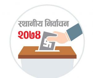 नेताहरुलाई प्रचार प्रसार गर्न भ्याई नभ्याई