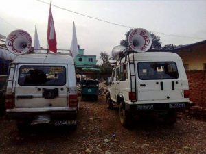 विप्लवका कार्यकर्ताबाट सवारी तोडफोड