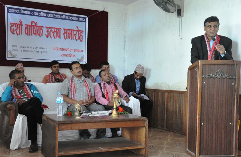 परिवर्तनशील आवाज साप्ताहिक दशौ वर्षमा