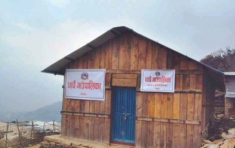 टहरामा बास, टहरामै कार्यालय