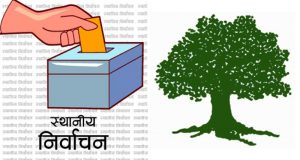 राष्ट्रपति भण्डारीको नगरपालिकामा काँग्रेस विजयी
