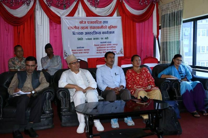 अबको पत्रकारीता खोजमुलक हुनुपर्छ : महानिर्देशक राई
