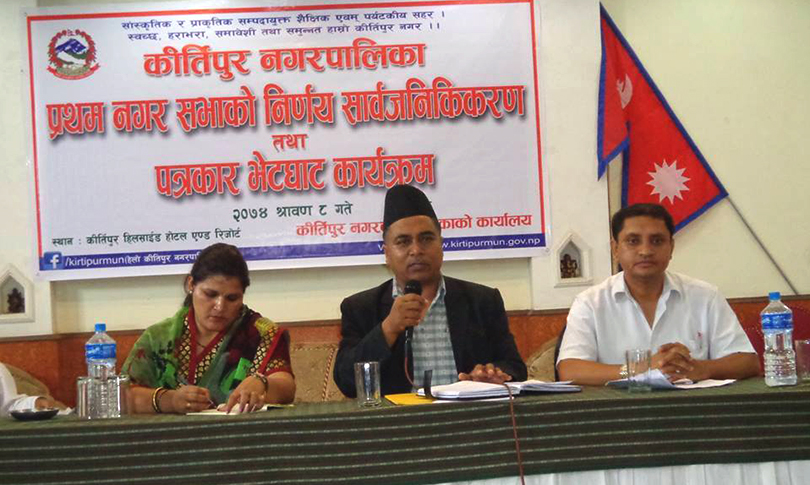 कीर्तिपुर नपाले  कुकुरका लागि १५ लाख बजेट छुट्यायो