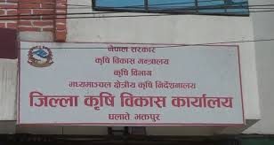 किसानलाई आधुनिक कृषि उपकरण वितरण