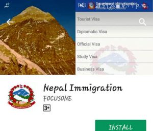 नेपालको भिसा आवेदन मोबाइल एपबाटै