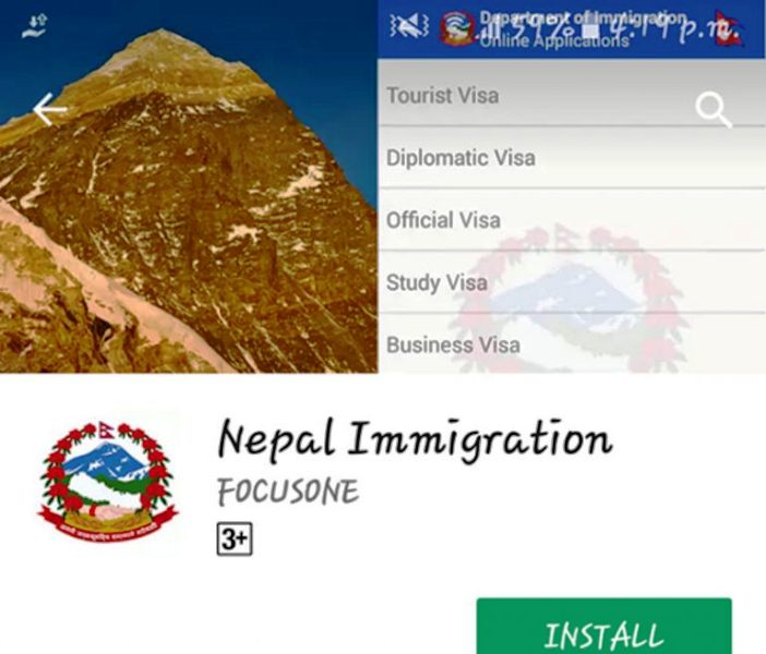 नेपालको भिसा आवेदन मोबाइल एपबाटै