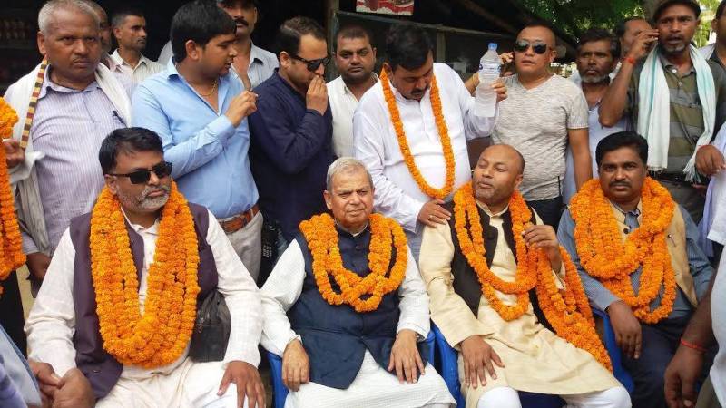 राजपा निर्वाचन आयोगमा दर्ता
