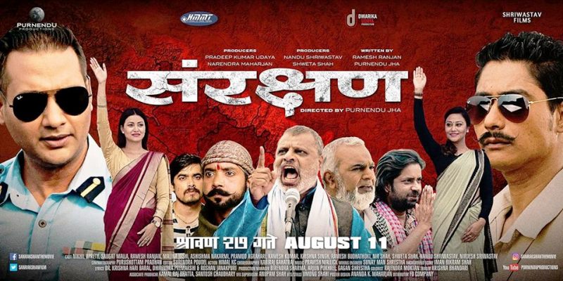 संरक्षणलाई सेन्सर बोर्डबाट पिजी सर्टिफिकेट