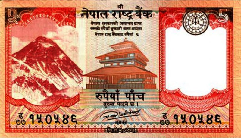 ५ रुपैयाँको नोट साउन ३१ गतेबाट नयाँ आउँदै