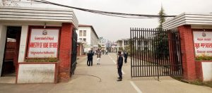 राज्यकोषबाट बाँडियो साढे ८२ करोड