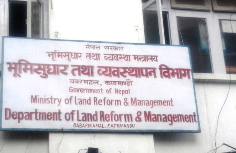 मन्त्रालयद्वारा मालपोत कार्यालयमा छानबिन सुरु
