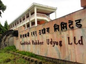 कर्मचारी पाल्न १ करोड