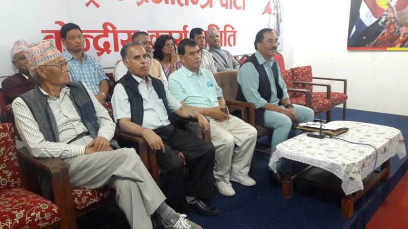 राप्रपाको प्रदेश अधिवेशन भदौमा