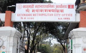 महानगरपालिकाको मनोरञ्जन कर घट्दो