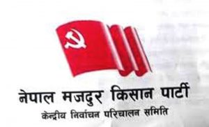 नेमकिपाले तोक्यो सातवटै प्रदेशमा संयोजक
